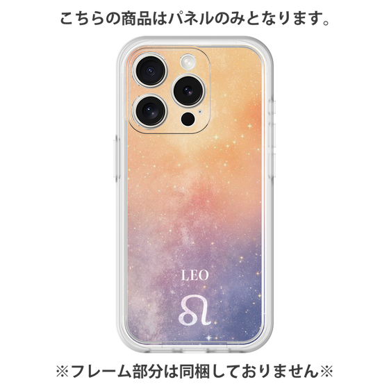 プレミアムパネル［ STARRY SIGNS - オリジナル - Leo ］
