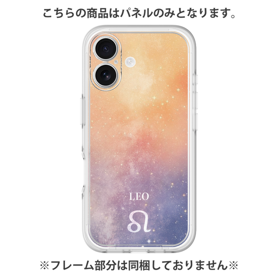プレミアムパネル［ STARRY SIGNS - オリジナル - Leo ］