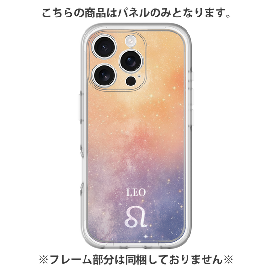 プレミアムパネル［ STARRY SIGNS - オリジナル - Leo ］