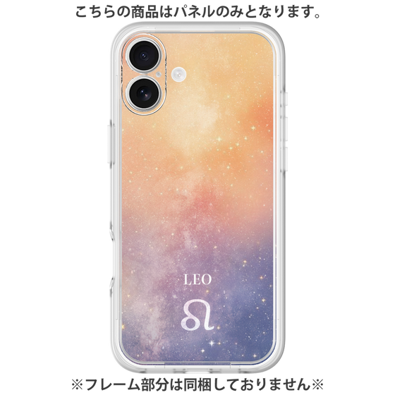 プレミアムパネル［ STARRY SIGNS - オリジナル - Leo ］