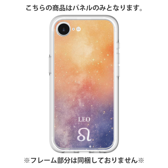 プレミアムパネル［ STARRY SIGNS - オリジナル - Leo ］
