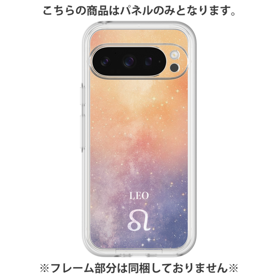 プレミアムパネル［ STARRY SIGNS - オリジナル - Leo ］