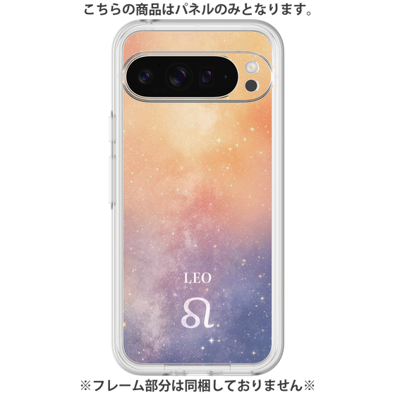 プレミアムパネル［ STARRY SIGNS - オリジナル - Leo ］