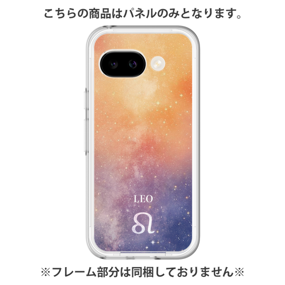 プレミアムパネル［ STARRY SIGNS - オリジナル - Leo ］
