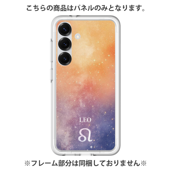 プレミアムパネル［ STARRY SIGNS - オリジナル - Leo ］