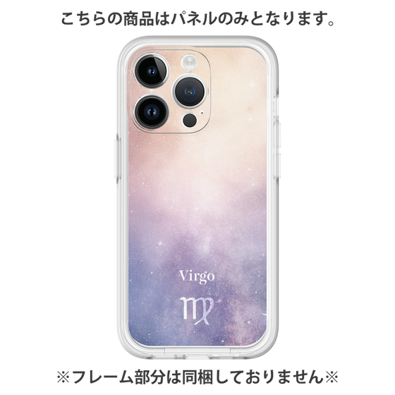 プレミアムパネル［ STARRY SIGNS - オリジナル - Virgo ］