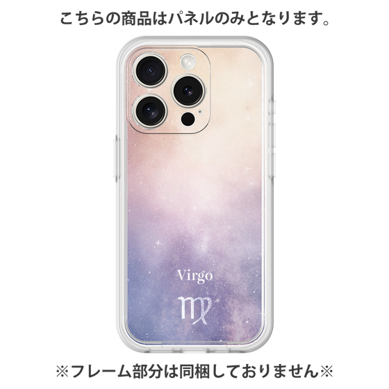 プレミアムパネル［ STARRY SIGNS - オリジナル - Virgo ］