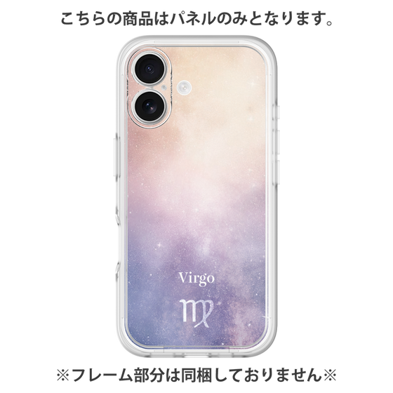 プレミアムパネル［ STARRY SIGNS - オリジナル - Virgo ］
