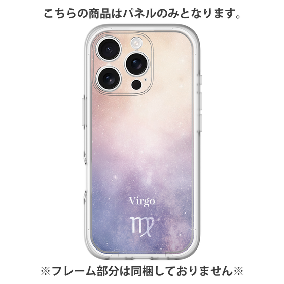 プレミアムパネル［ STARRY SIGNS - オリジナル - Virgo ］