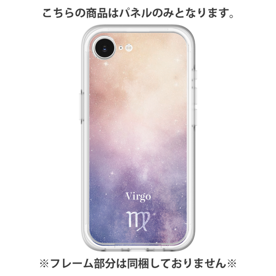 プレミアムパネル［ STARRY SIGNS - オリジナル - Virgo ］