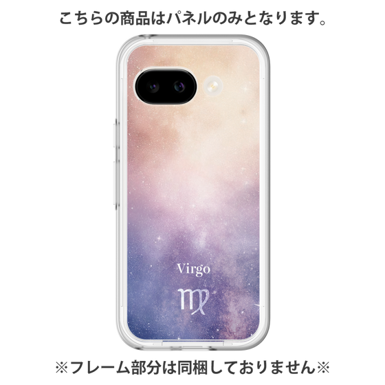 プレミアムパネル［ STARRY SIGNS - オリジナル - Virgo ］