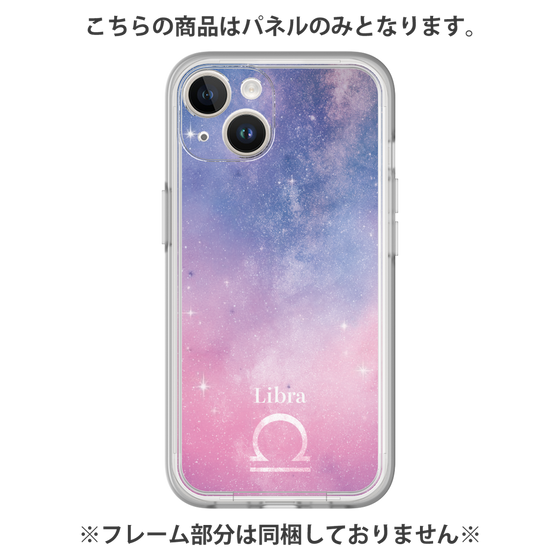 プレミアムパネル［ STARRY SIGNS - オリジナル - Libra ］