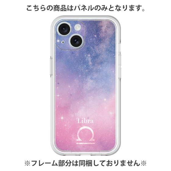 プレミアムパネル［ STARRY SIGNS - オリジナル - Libra ］