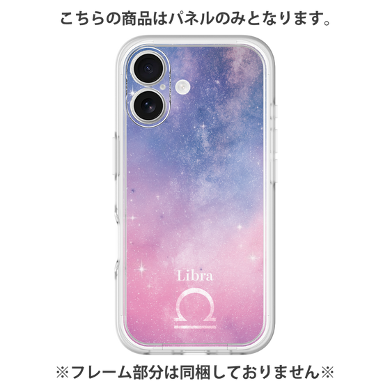 プレミアムパネル［ STARRY SIGNS - オリジナル - Libra ］