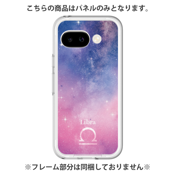 プレミアムパネル［ STARRY SIGNS - オリジナル - Libra ］