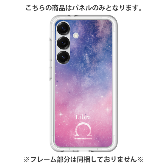 プレミアムパネル［ STARRY SIGNS - オリジナル - Libra ］