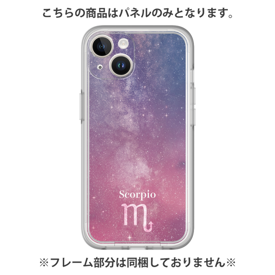 プレミアムパネル［ STARRY SIGNS - オリジナル - Scorpio ］