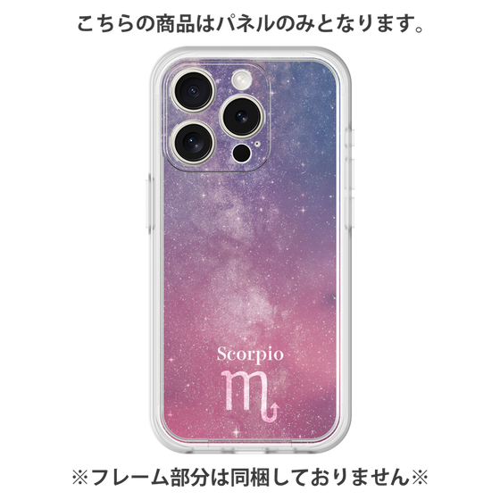 プレミアムパネル［ STARRY SIGNS - オリジナル - Scorpio ］