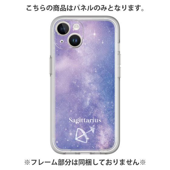 プレミアムパネル［ STARRY SIGNS - オリジナル - Sagittarius ］