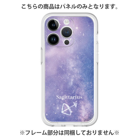 プレミアムパネル［ STARRY SIGNS - オリジナル - Sagittarius ］