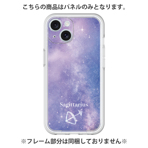 プレミアムパネル［ STARRY SIGNS - オリジナル - Sagittarius ］