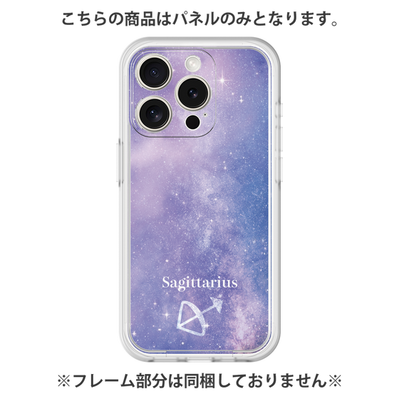 プレミアムパネル［ STARRY SIGNS - オリジナル - Sagittarius ］