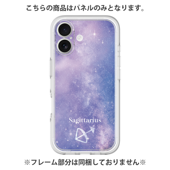 プレミアムパネル［ STARRY SIGNS - オリジナル - Sagittarius ］