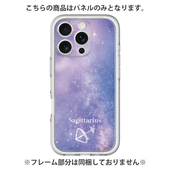 プレミアムパネル［ STARRY SIGNS - オリジナル - Sagittarius ］