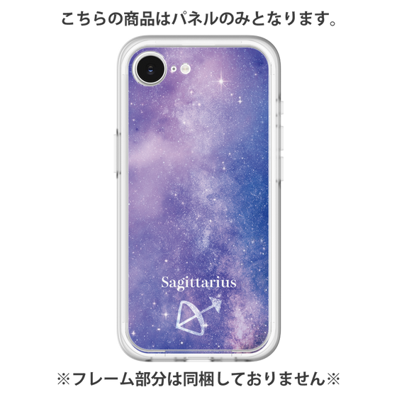 プレミアムパネル［ STARRY SIGNS - オリジナル - Sagittarius ］