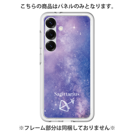 プレミアムパネル［ STARRY SIGNS - オリジナル - Sagittarius ］