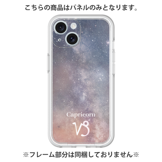 プレミアムパネル［ STARRY SIGNS - オリジナル - Capricorn ］