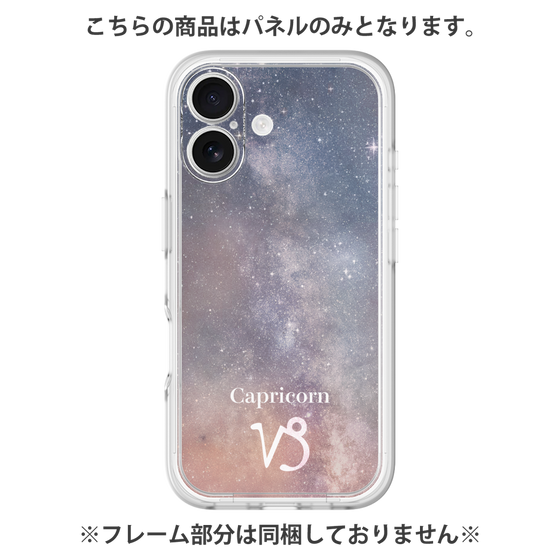 プレミアムパネル［ STARRY SIGNS - オリジナル - Capricorn ］