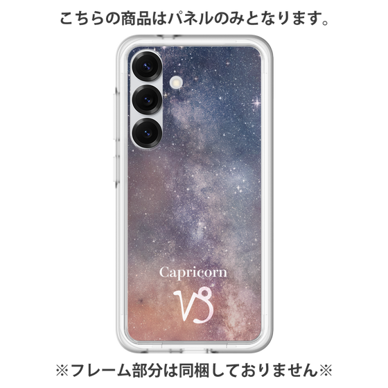 プレミアムパネル［ STARRY SIGNS - オリジナル - Capricorn ］