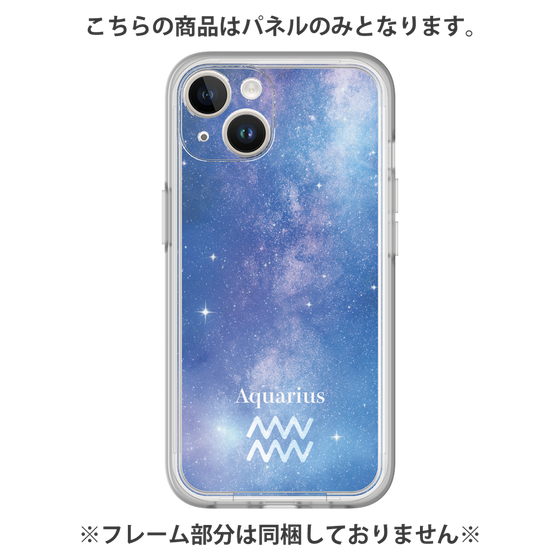 プレミアムパネル［ STARRY SIGNS - オリジナル - Aquarius ］