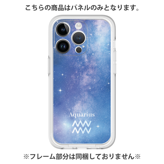 プレミアムパネル［ STARRY SIGNS - オリジナル - Aquarius ］