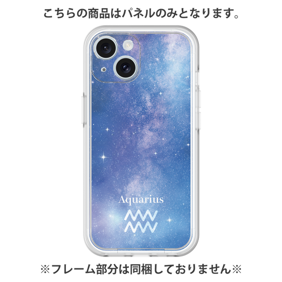 プレミアムパネル［ STARRY SIGNS - オリジナル - Aquarius ］