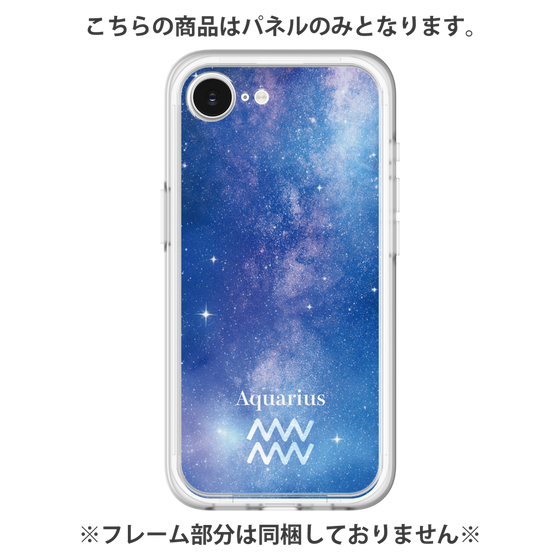 プレミアムパネル［ STARRY SIGNS - オリジナル - Aquarius ］