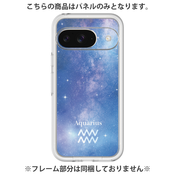 プレミアムパネル［ STARRY SIGNS - オリジナル - Aquarius ］