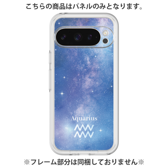 プレミアムパネル［ STARRY SIGNS - オリジナル - Aquarius ］