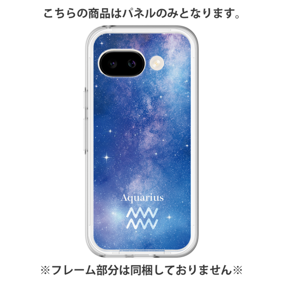 プレミアムパネル［ STARRY SIGNS - オリジナル - Aquarius ］