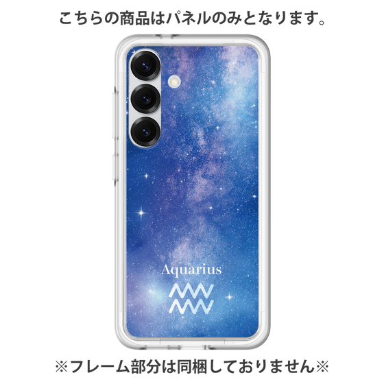 プレミアムパネル［ STARRY SIGNS - オリジナル - Aquarius ］