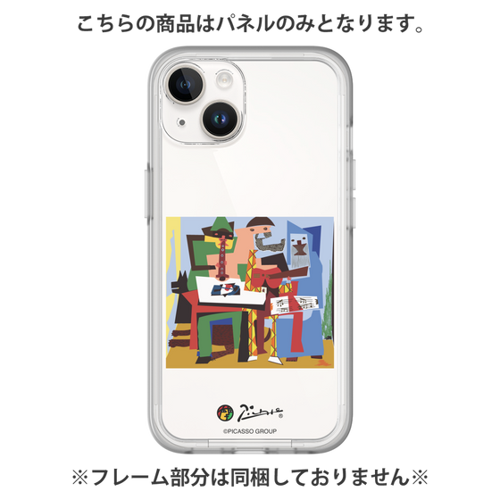 プレミアムパネル［ PICASSO - Three Musicians ］