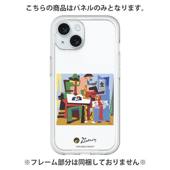 プレミアムパネル［ PICASSO - Three Musicians ］