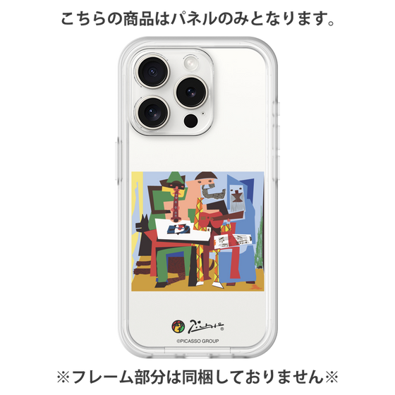 プレミアムパネル［ PICASSO - Three Musicians ］