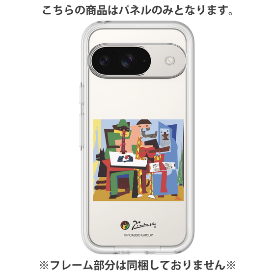 プレミアムパネル［ PICASSO - Three Musicians ］