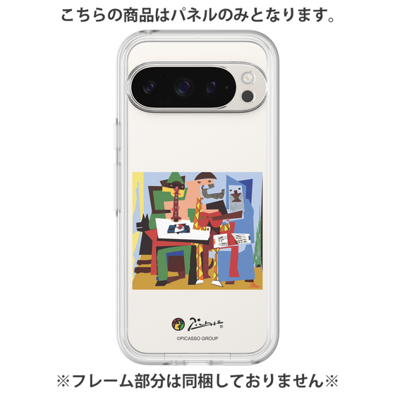 プレミアムパネル［ PICASSO - Three Musicians ］