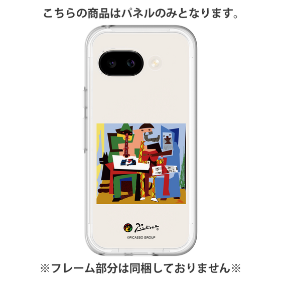 プレミアムパネル［ PICASSO - Three Musicians ］