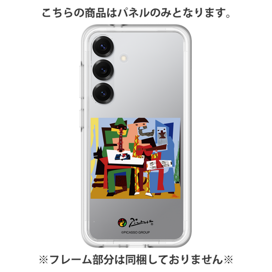 プレミアムパネル［ PICASSO - Three Musicians ］