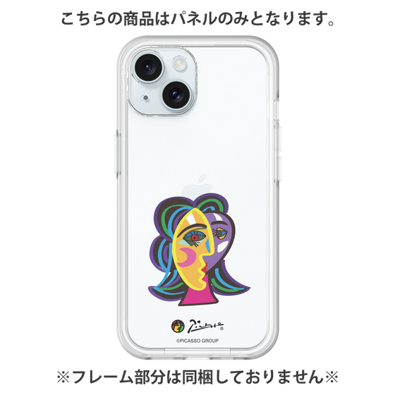 プレミアムパネル［ PICASSO - Dora Maar ］