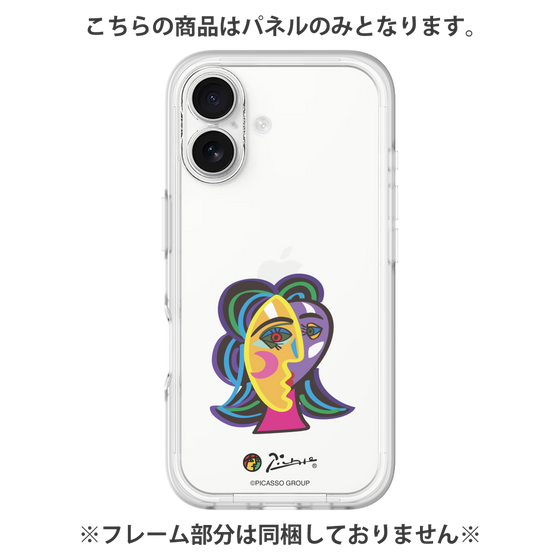 プレミアムパネル［ PICASSO - Dora Maar ］